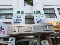 오케이두리인력공사