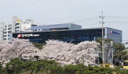 한국전력공사 대구본부 남대구지사