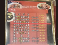 거가대교