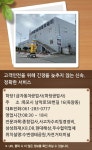 하당1급자동차공업사