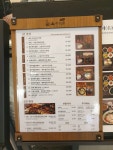 순옥이네명가 현대백화점 무역센터점