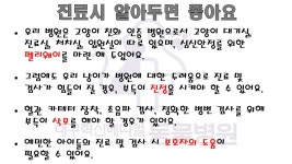 대구혁신메디컬동물병원