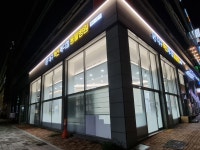 대구혁신메디컬동물병원