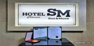 SM호텔