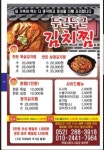두근두근