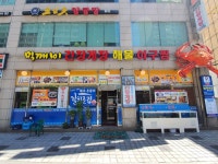 장안동 먹깨비 간장게장 해물아구찜