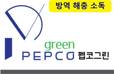 펩코그린