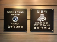 한동하한의원