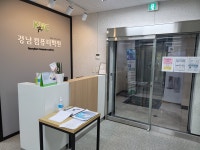 경남컴퓨터학원