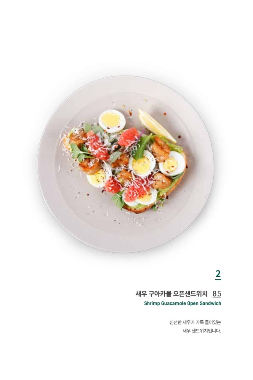 카페미뇽여의도 이미지