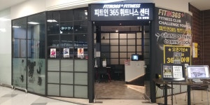 피트인365휘트니스센터 김포감정점