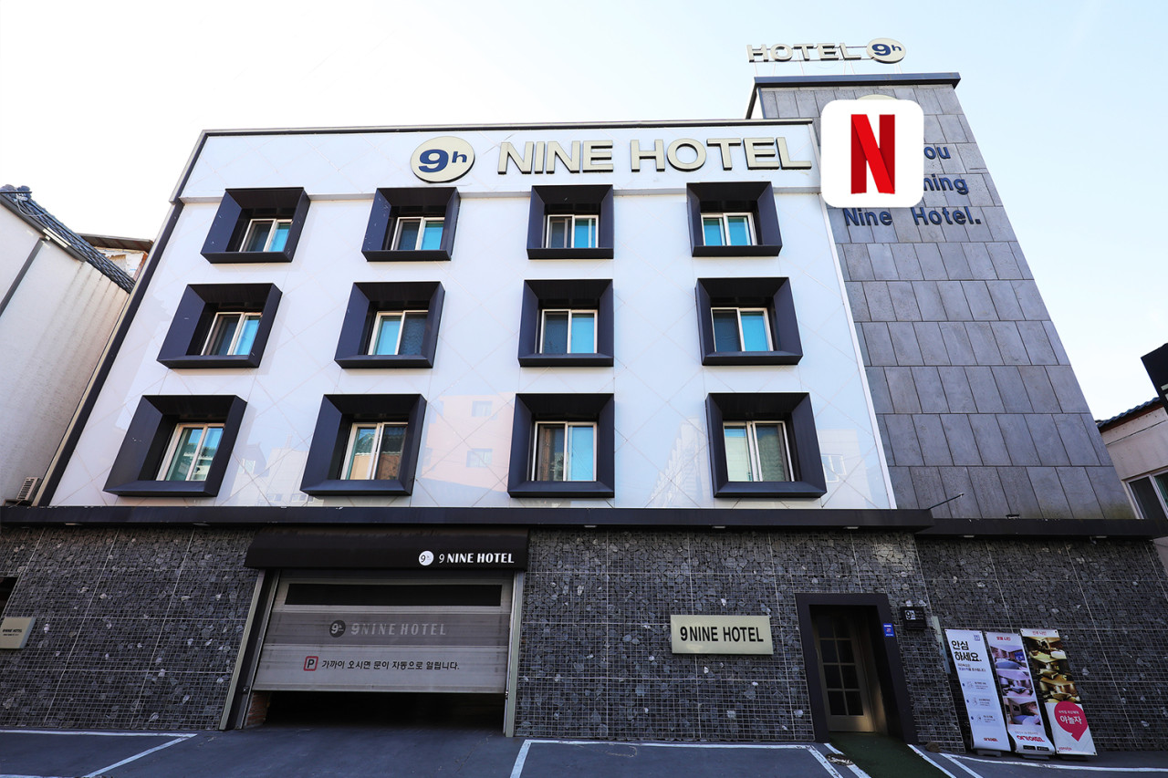 나인호텔