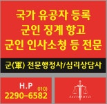 행정법률광장행정사사무소