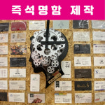 동인피오디