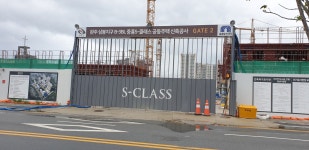 삼봉지구 한교공인중개사사무소