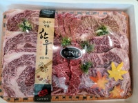 한우정육프라자