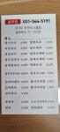 오백국수 송우점