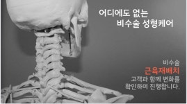 성형안해도 청초 동탄역점