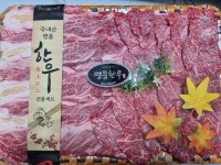 한우정육프라자