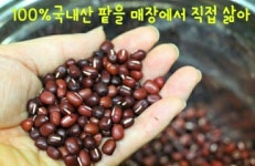 죽앤즙 진영점