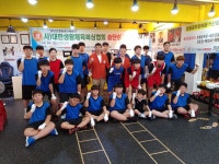 데이빗복싱체육관