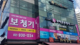 오티콘보청기 노원점