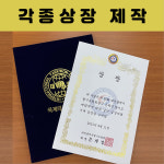 동인피오디