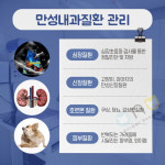온유동물병원 수원