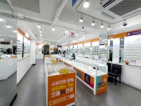 으뜸50안경 금호점