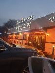 수인씨의마당