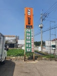 한국타이어 TBX 오성점