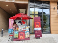프뢰벨 삼송센터