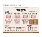 가리본가 본점