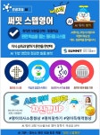 눈높이러닝센터 교리학원
