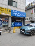 젠틀맨 남성컷트 전문점