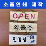 동인피오디