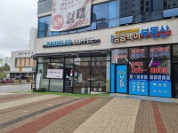 충북혁신장승백이공인중개사사무소