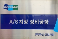 김포경인중기