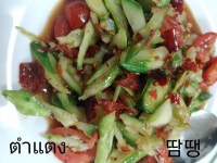 수피란타이