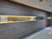 스완아나리티칼코리아 본사