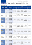 세컨페이스 부산서면점