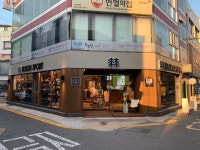 코오롱스포츠 여수교동점