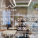 블루샥 벡스코점