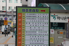 이자경수학 광교관