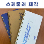 동인피오디