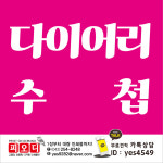 동인피오디