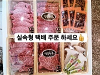 한우정육프라자