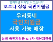 타이어프로 상당점