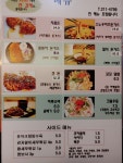 뚠뚠이돈가스