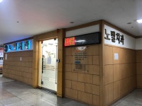 노벨치과의원